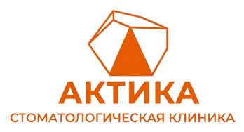 Актика